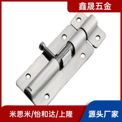 门栓HHMT90/125/180工业插销304不锈钢HFY51-L90 HFY43-90 LQMT90