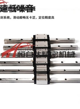 替上隆微型宽幅滚珠直线导轨滑块SWHC-H9/H12/H14/H16-1/2/3-L-E