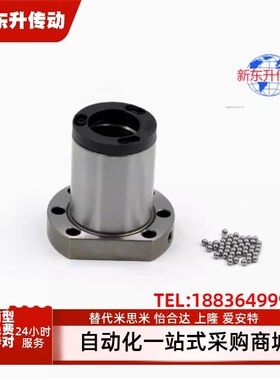 LHFS LHFSW LHFC LHFCW-MX10/12/16/20/25/30带润滑装置直线轴承