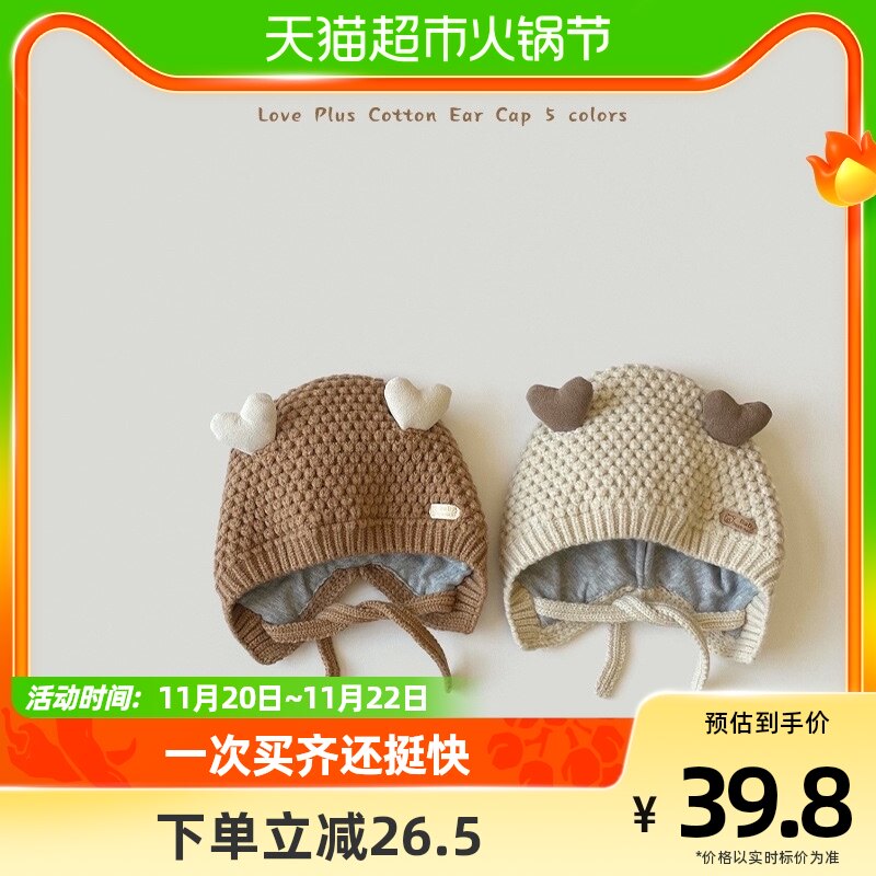 婴儿帽子秋冬女婴幼儿儿童宝宝护耳帽毛线帽男新生儿保暖0-1-2岁