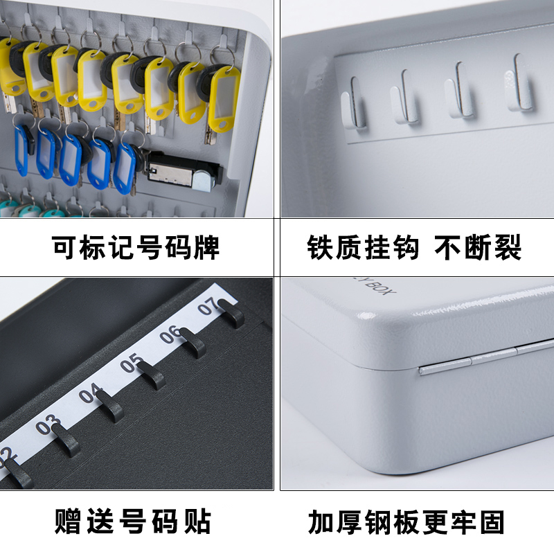 洛斯泰克钥匙箱管理箱收纳盒壁挂式房产中介带锁车钥匙柜家用48位