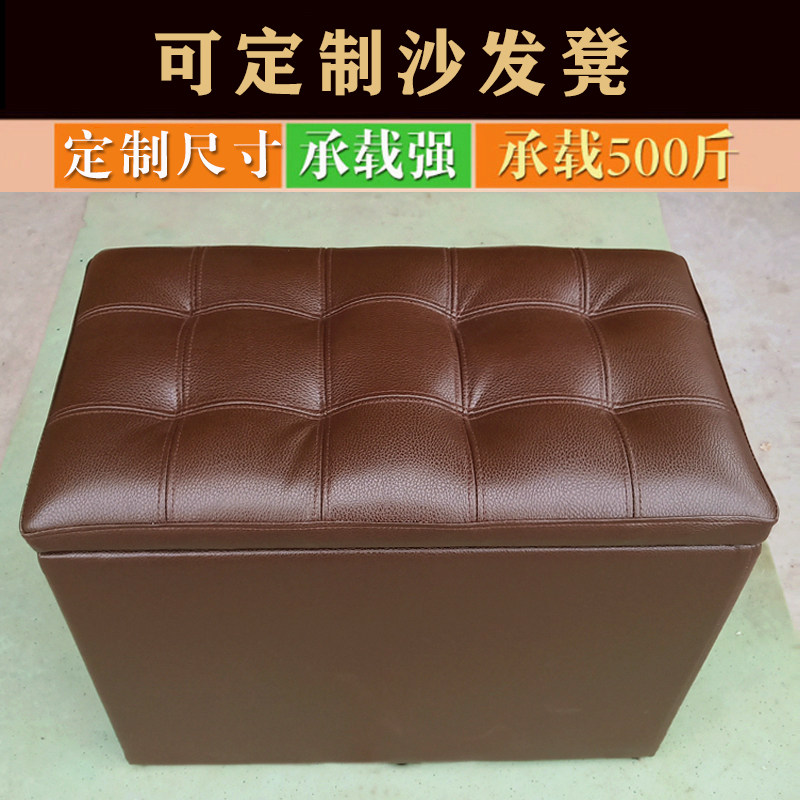 可定制沙发凳储物收纳凳脚踏服装店换鞋长凳皮墩子床尾凳客厅家用