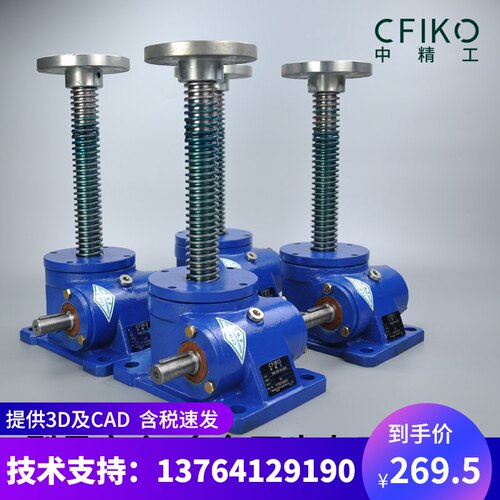 新品SWL丝杆升降机o 蜗轮蜗杆电动 滚珠丝杆防旋转 精密手摇螺杆