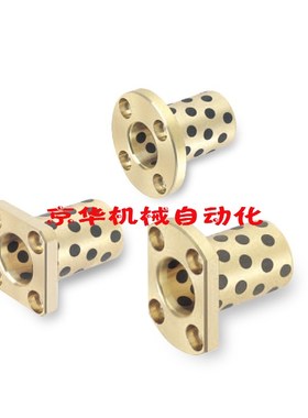 法兰一体型无油衬套 内径G6型MPTP MPTNP20 25 30-30 35 40 50