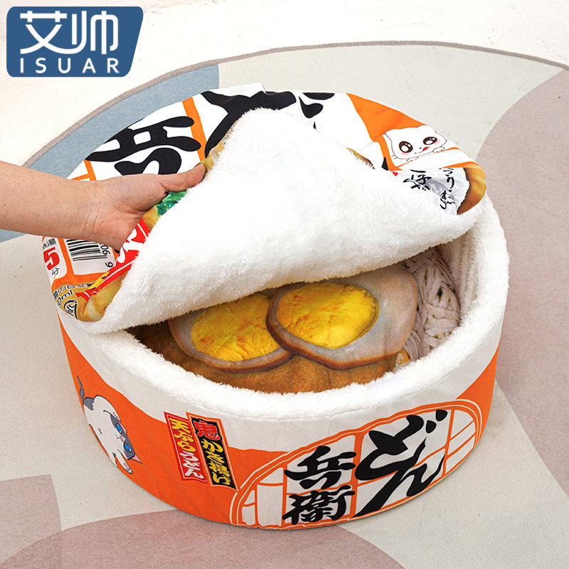 泡面猫窝日式猫窝冬季保暖泡面桶狗窝封闭式猫窝可拆洗猫屋猫房子,宠物/宠物食品及用品,猫窝/屋/帐篷/沙发,淘宝优惠券,粉丝福利购,淘宝优惠卷