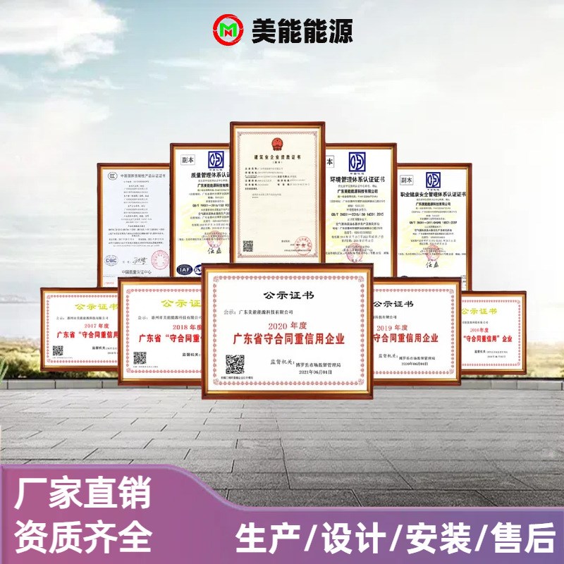 太阳能空气能组合热水器 u大型中央热水系统 太空能商用热水工程