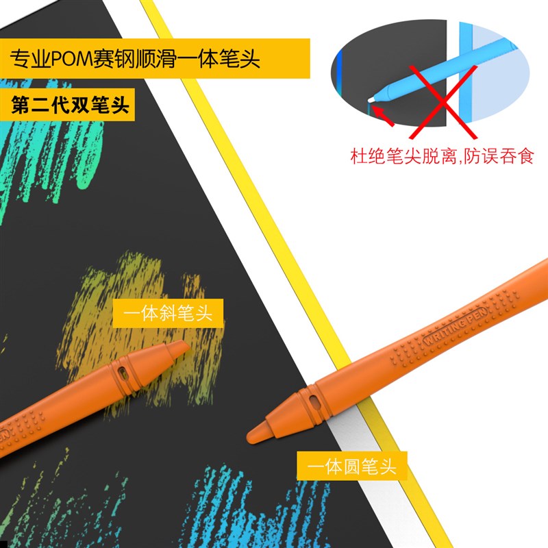 G.DUCK小黄鸭授权工厂网红款彩色F液晶手写板LCD写字板涂鸦板