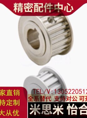 梯形齿同步轮T5型EAP21-T5150/EAP22/EAP23/EAP32/EAP33-T5150