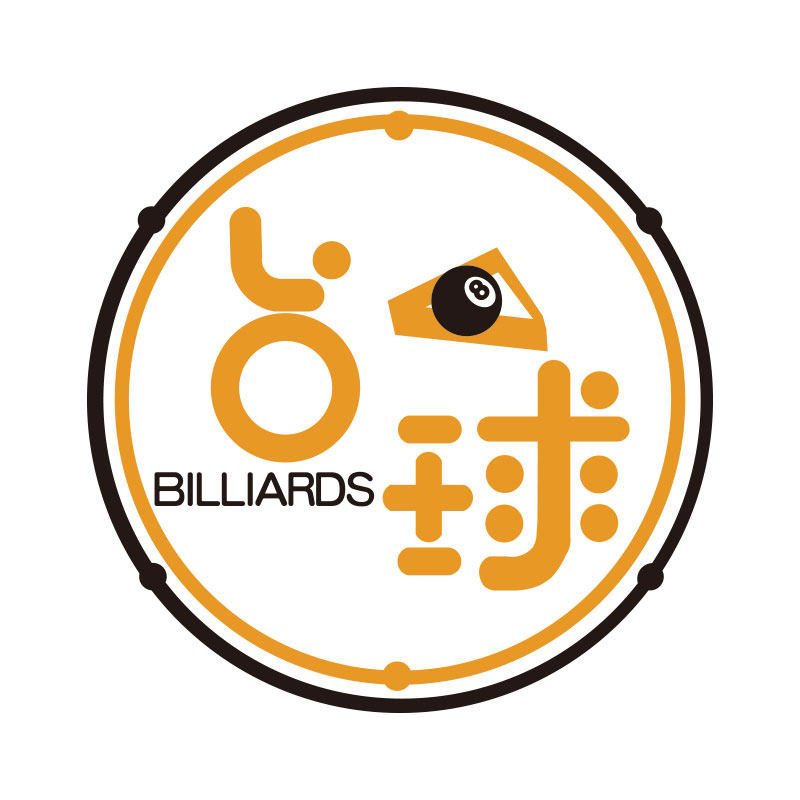 化红桌台球厅室墙面装饰用品w布画文网背景壁置摆件广告海报贴纸