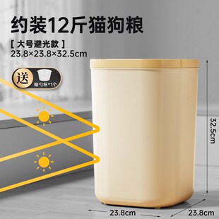 新款储粮桶防虫防潮真空盒宠物狗粮E存储罐按压式储粮桶猫粮桶