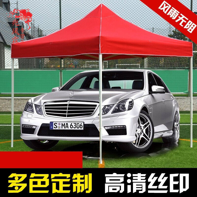 户外遮阳棚室外院子篷房活动广告家用车棚大型楼顶摆摊帐篷伞雨棚