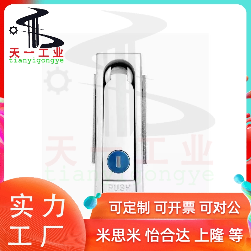 替代怡合达防水平面锁XAX01/02/03-A92/A110/A150 XAX06/07