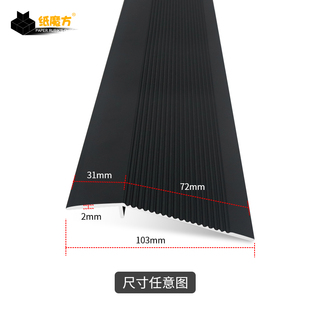 加宽高低a扣门槛压条大理石台阶高低压边条收口条木地板压条收边