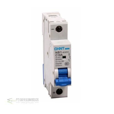 速发CHINT DC Circuit Breaker NB163DC 1P DC250V 6KA C1A 2A 3A