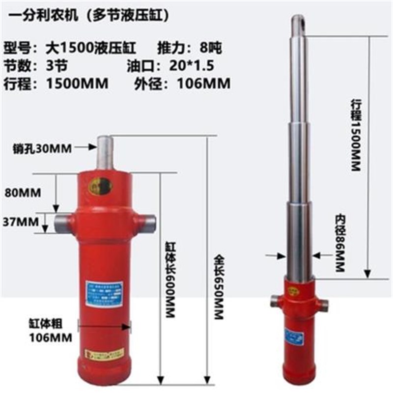 拖拉机农用三轮车四不像手扶拖拉机改装自卸翻斗车液压油缸液压顶