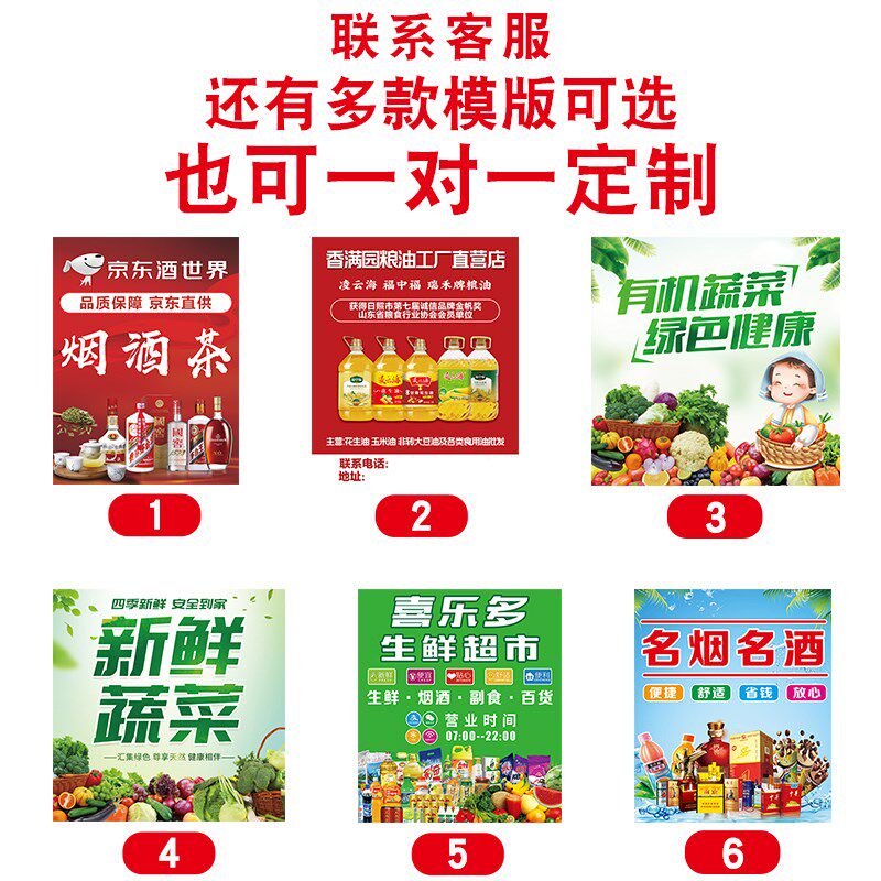 超市门窗单透玻璃广告贴纸定制单透膜玻璃贴单孔透半透明网孔海报