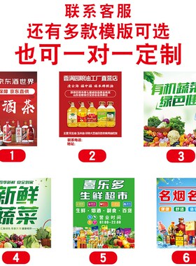 超市门窗单透玻璃广告贴纸定制单透膜玻璃贴单孔透半透明网孔海报