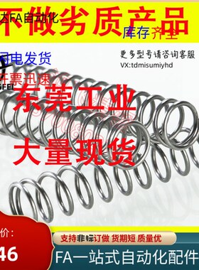 YWH-D13/D14/D16-L10/L15/L20/L25/L30/L35/L4O0/L45/L50/L55/L60