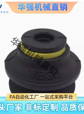 黑色双层波纹气动吸嘴 BOOKA VB40真空吸盘VB20 VB50 VB30