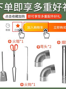 柴火灶柴火炉移动灶农村家用无烟节能灶户外野营大锅台灶地锅灶台