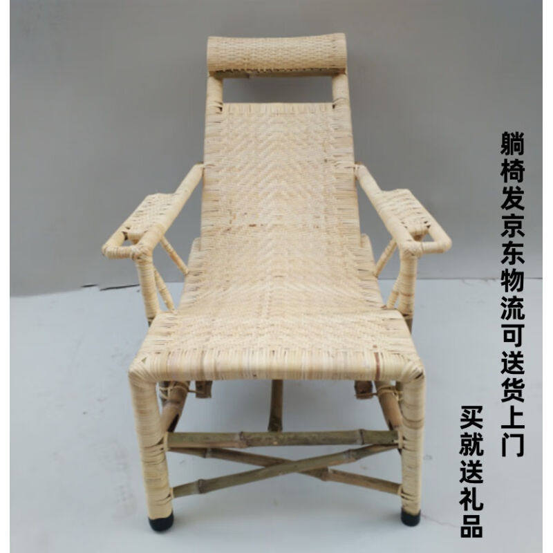 崎杳老式竹子植物藤老人藤椅躺椅藤编凉椅午休椅手工竹编睡椅