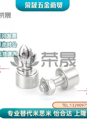 BPF05/06凸轮轴承随动器-D3 4 5 6 8 10 12 16 18 20A-PP怡合达E-