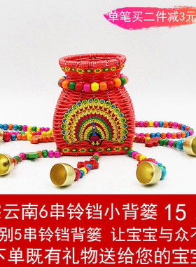 新款珠帘小背54041篓庙会景区热竹编藤编鱼篓儿童背篓彩色背兜风