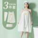 浴巾家用女2024新款 浴裙三件套 可穿可裹非纯棉吸水毛巾大人浴袍式