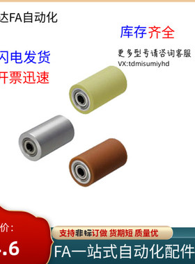 聚氨酯橡胶轴承滚筒RORA RORBv RORM ROCRB ROCRM ROCRA耐高温