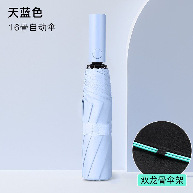 自动加大加厚加固遮阳伞女学生上学晴雨两用折叠雨伞太阳新款