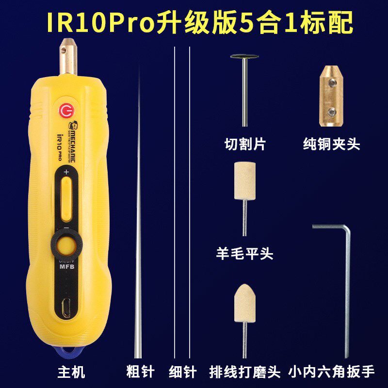 电动卷胶除胶神器手机维修切割打D磨机屏幕除胶器OCA卷胶棒