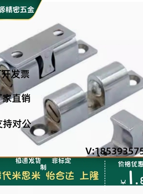 HFW01 02 11 12 21-L32 40 43 49 50 60 70 59碰珠球形扣 BCASS D