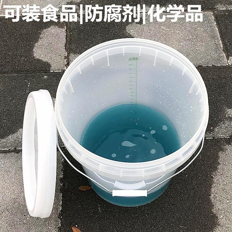 速发带有刻度的塑料桶5升油桶水桶计量透明桶耐用20升强力10升浸