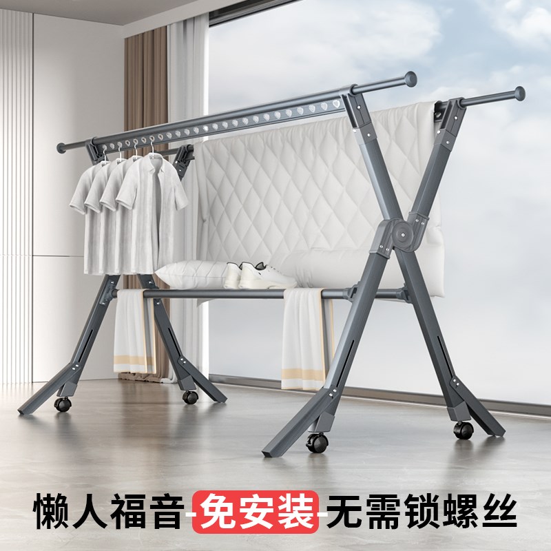 德国Karote晾衣架落地折叠阳台家用室内室外伸缩凉衣架晒被子专用
