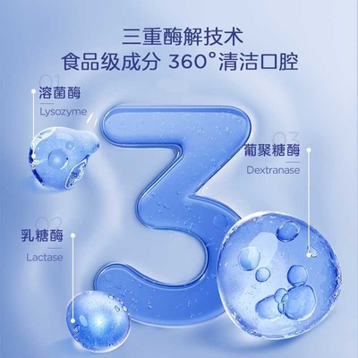 兔头妈妈儿童h清新洁净漱口水温和不辣口宝宝小孩儿清新口气漱口