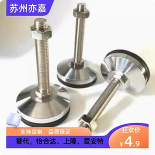 M20M24 L100 L125 WAD51 L200带轴承型 M16 L150 怡合达脚杯 D100