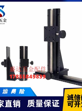 上隆滑台CYLZ25 CYLZ40-50 70 100 150 超长行程燕尾槽型Z轴滑台