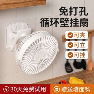 壁扇挂壁式 厕所专用风扇小电风扇迷便v携式 多功能家用免打孔大风