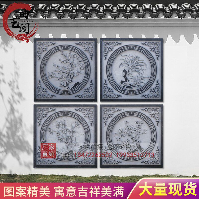 石雕浮雕地雕青石浮雕玄关壁画装饰窗花镂空背景墙福字中式庭院