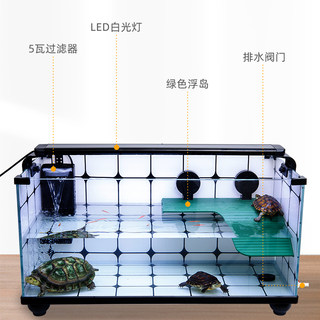 乌龟缸家用造景大型超鱼玻璃底部排水饲养箱白龟缸态养生混鱼缸