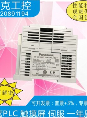 AFPXHC40T-F/HC60TFF/HC30T-F A-PX-C38AT-F 0E40TD原装二手