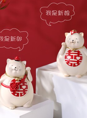 大喜招财猫摆件装饰品发财猫结婚订婚礼物送闺蜜新人礼品新婚现货