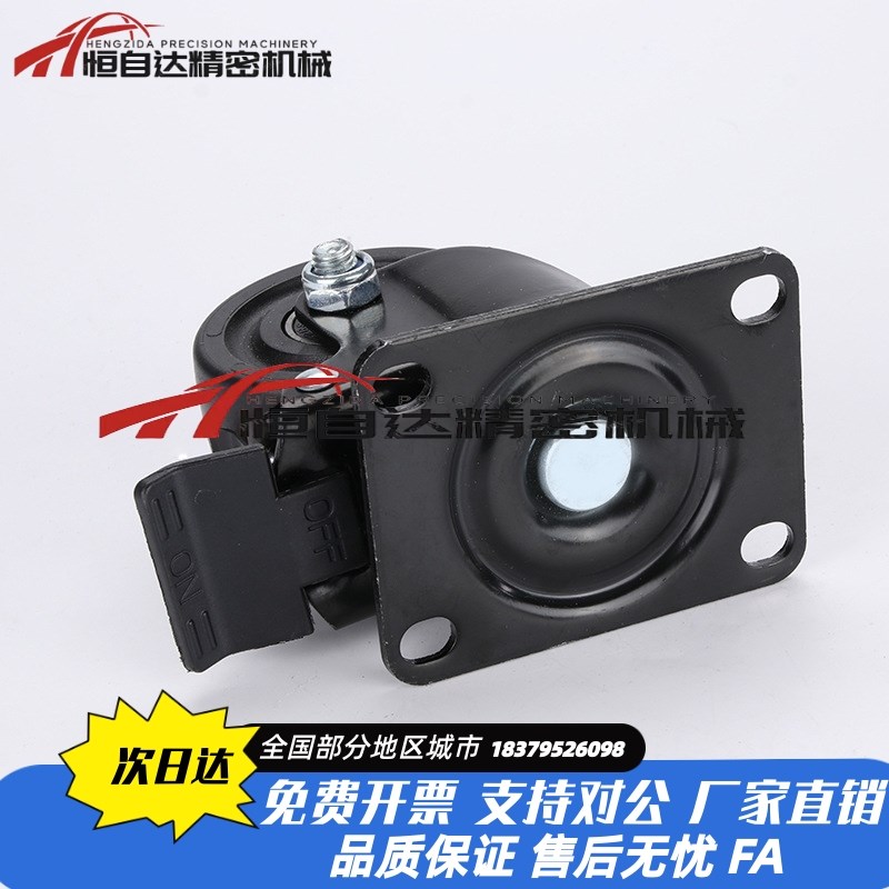 同怡合达重载脚轮E-CBT01-D65-PF平底活动万向轮E-CBT01-D75-PF