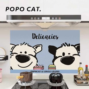 多巴胺厨房防油贴纸防火耐高温墙贴自粘防水防潮墙纸高颜值瓷砖新