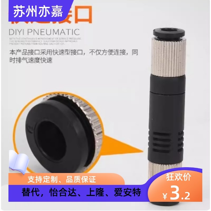 真空发生器J-WEP02-D4 D6-P4 P6-0.5 0.7高精密型 分开排气型