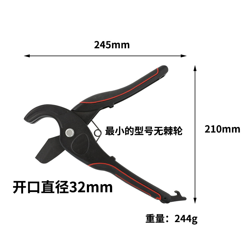 新款水管a剪刀剪管刀 切管器管子割刀 可换刀片自锁棘轮管子刀