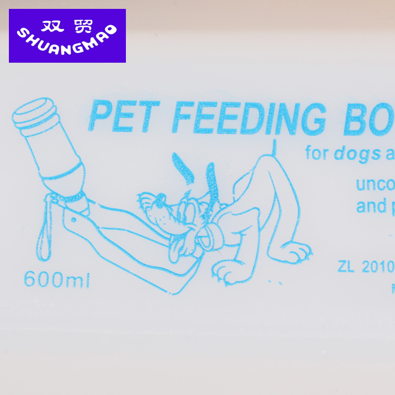 宠物饮水器狗狗饮水机喝水器便携狗水壶外出自动喂水器Z狗狗易喝
