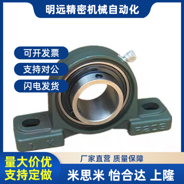 T-BDJ204轴承座PDR PDB PDRCP 12 15 17 20 25 30 Q35 40 45 50 6