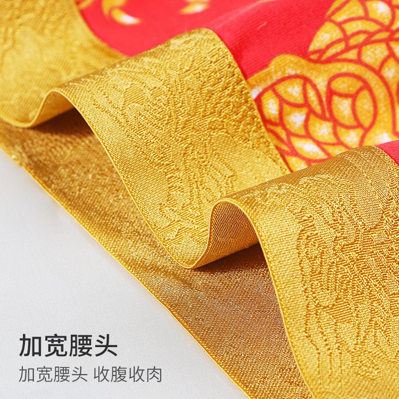 2024属龙本命年龙纹男士红色内裤男生纯棉款印花黄色平角运动短裤