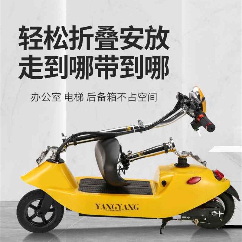 成人迷你电动车小型折叠滑板车超轻便携式上班代